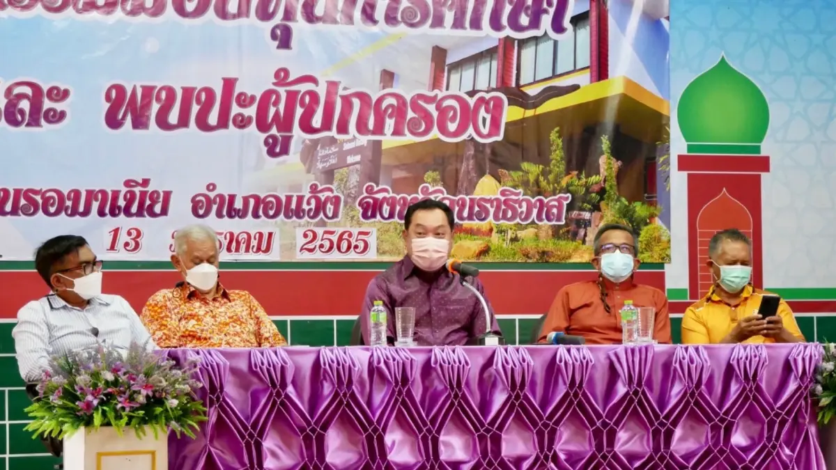 "ประชาชาติ"ขอเป็นพรรคตัวแทนชาวชายแดนใต้ "ประชาชาติ"ขอเป็นพรรคตัวแทนชาวชายแดนใต้