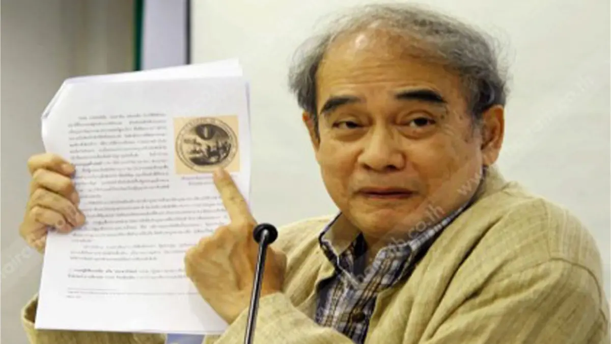 ภูมิทัศน์ใหม่ประเทศไทย หลังยุค "โควิด-19" ภูมิทัศน์ใหม่ประเทศไทย หลังยุค "โควิด-19"