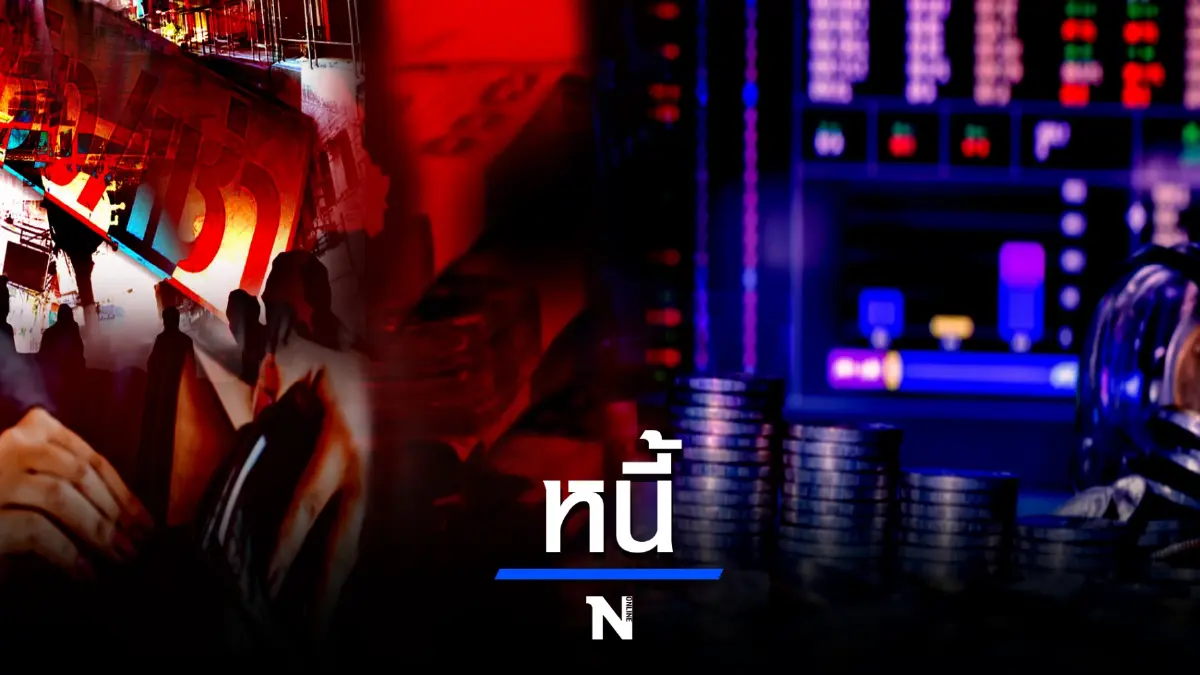 นายกฯตู่ยิงเข้าหัวใจคน ปีแห่งการแก้หนี้ครัวเรือน
