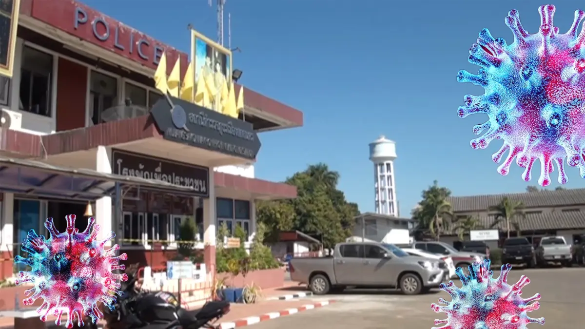 ปิดสภ.เมืองสกลนคร 1 วัน หลังพบตร.เสี่ยงติดโควิด ปิดสภ.เมืองสกลนคร 1 วัน หลังพบตร.เสี่ยงติดโควิด