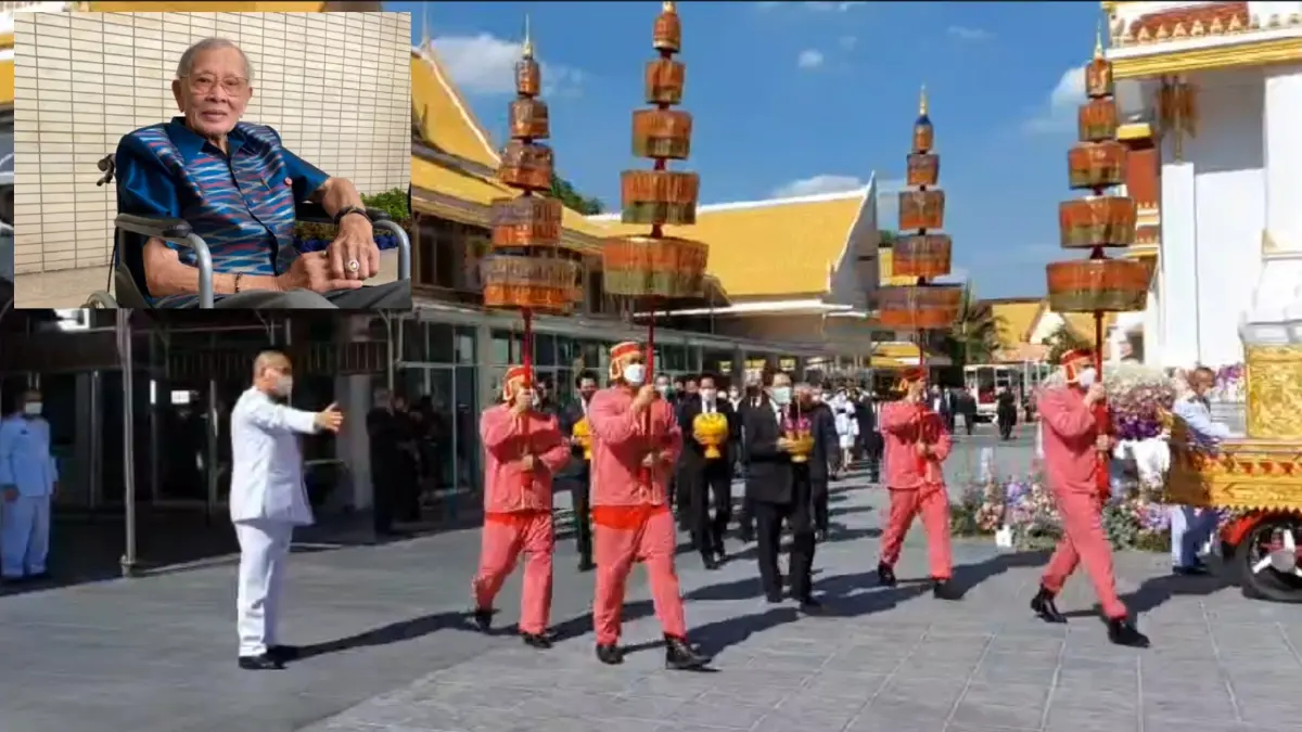 พิธีพระราชทานเพลิงศพ "ครูชาลี อินทรวิจิตร" ศิลปินแห่งชาติวันนี้ พิธีพระราชทานเพลิงศพ "ครูชาลี อินทรวิจิตร" ศิลปินแห่งชาติวันนี้