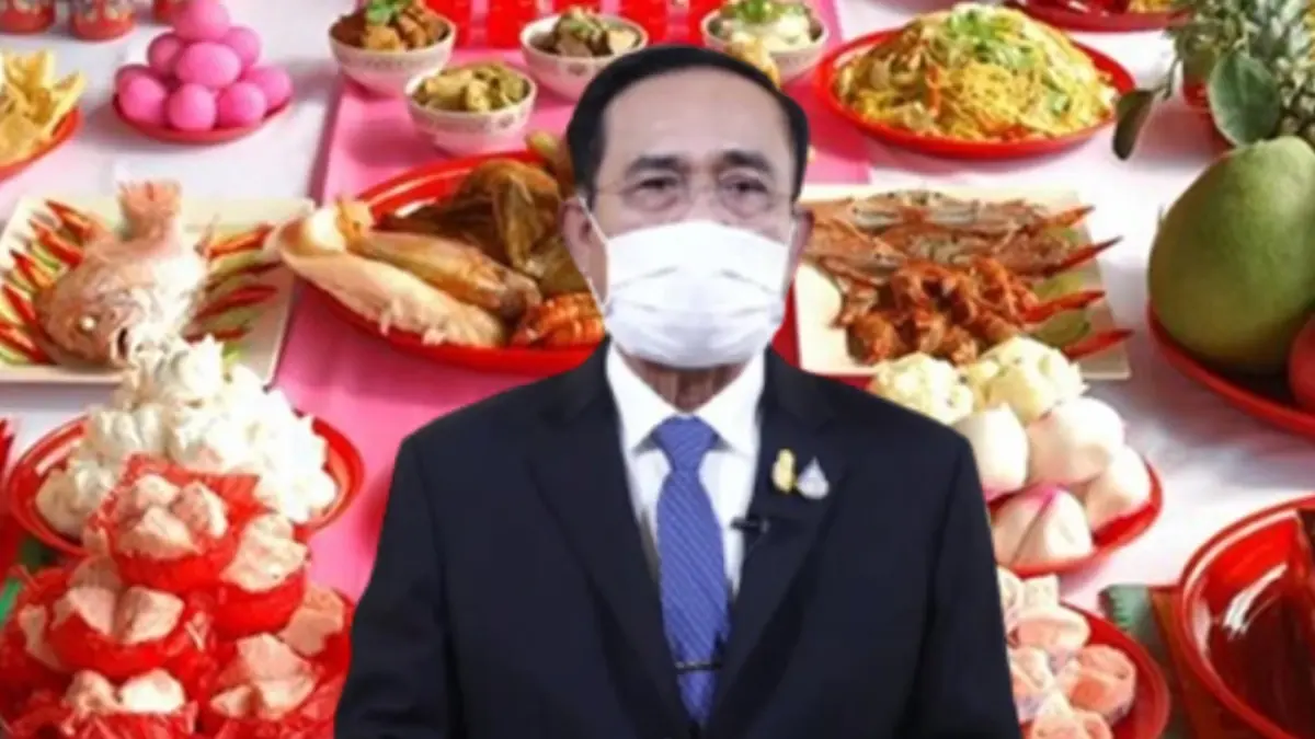 “นายกฯ” กำชับผู้ว่าฯทั่วประเทศเตรียมแผนเผชิญเหตุช่วงตรุษจีน