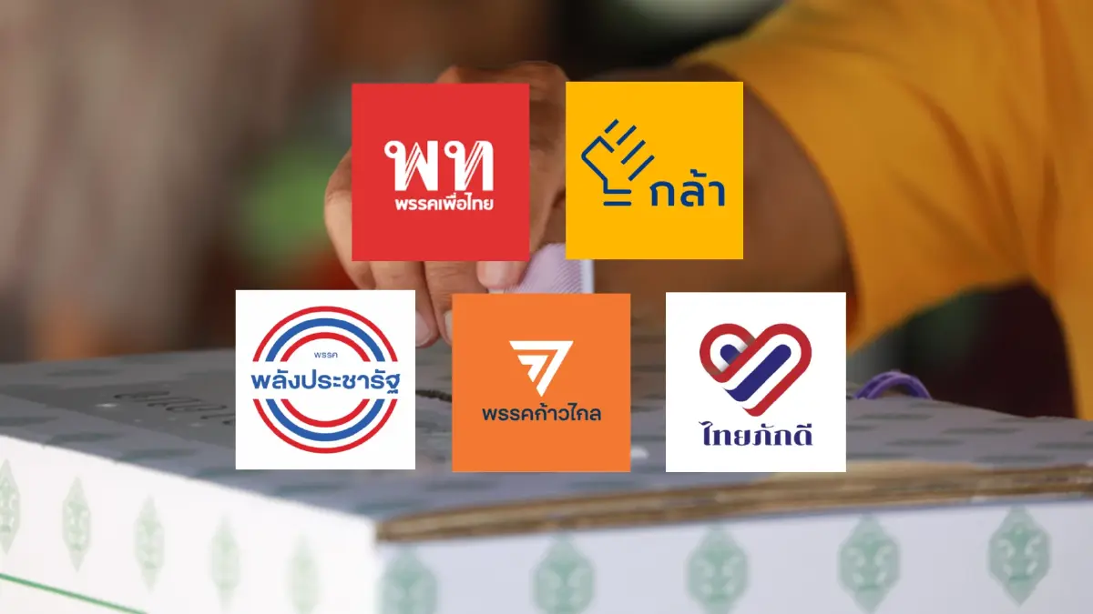 นับถอยหลัง"หลักสี่-จตุจักร"ตัวเต็งงัดไม้เด็ดขอคะแนน