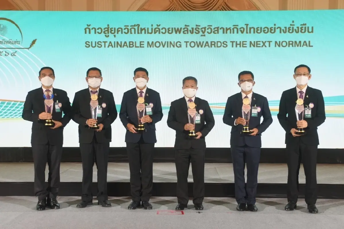 การไฟฟ้าส่วนภูมิภาค รับ 6 รางวัลรัฐวิสาหกิจดีเด่น (SOE Award) ประจำปี 2564 การไฟฟ้าส่วนภูมิภาค รับ 6 รางวัลรัฐวิสาหกิจดีเด่น (SOE Award) ประจำปี 2564
