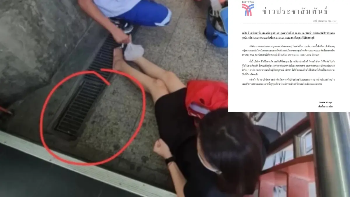 บีทีเอส ส่งกระเช้าผลไม้เยี่ยม สาว "ตกท่อ" ระบายน้ำบน Sky walk