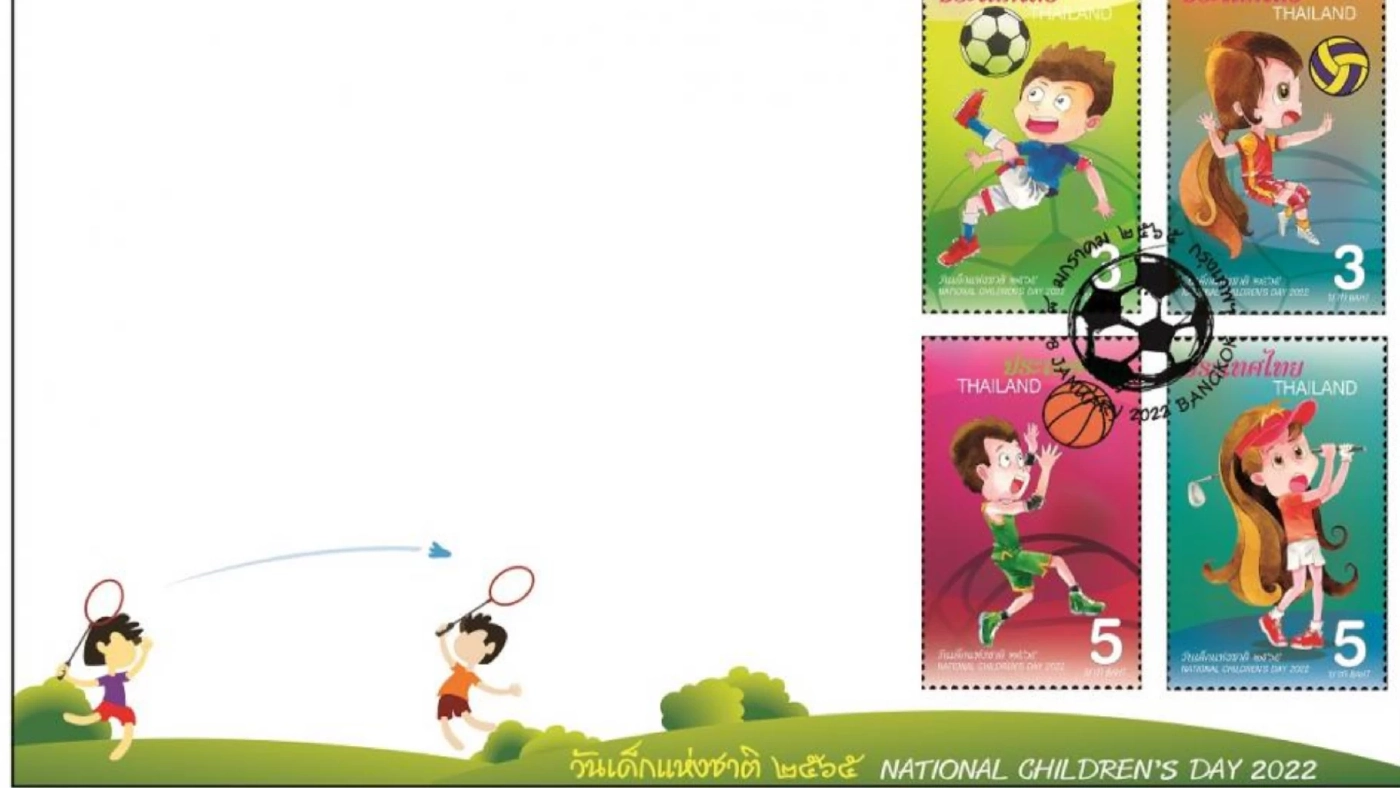 “ไปรษณีย์ไทย”เปิดตัวแสตมป์วันเด็กแห่งชาติ ปี 65 รวมกีฬาสุดฮิตเด็กไทย