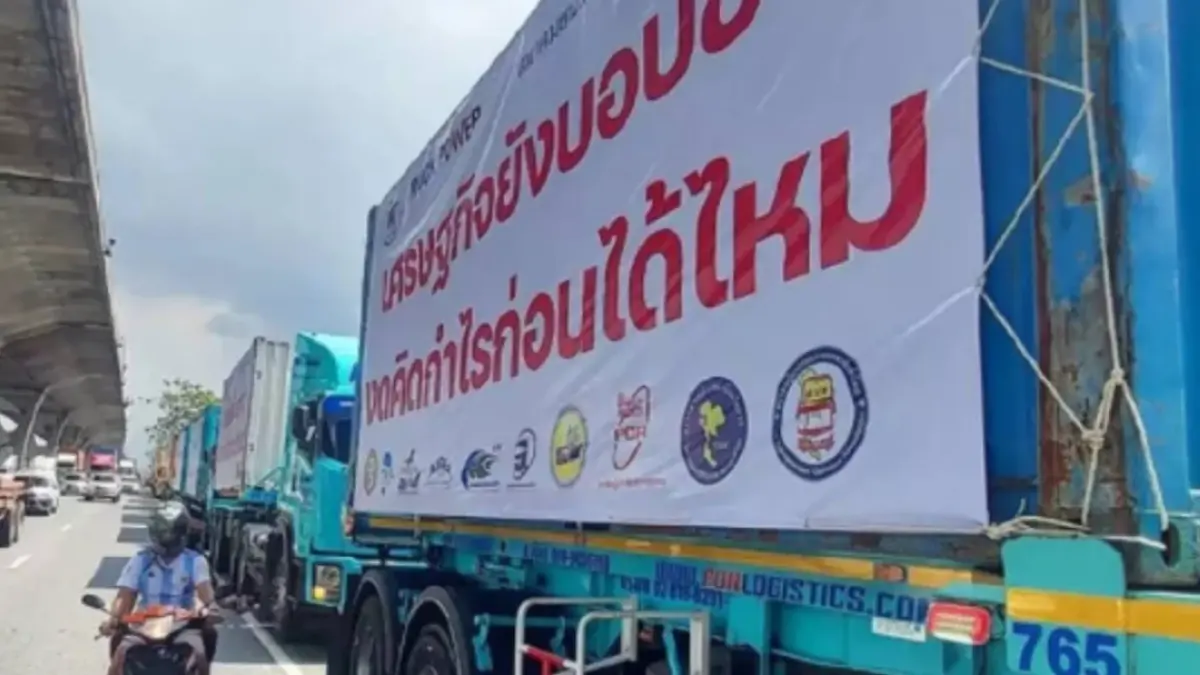 ม็อบสิบล้อเตรียมบุกกระทรวงพลังงาน 8 ก.พ.นี้ ม็อบสิบล้อเตรียมบุกกระทรวงพลังงาน 8 ก.พ.นี้