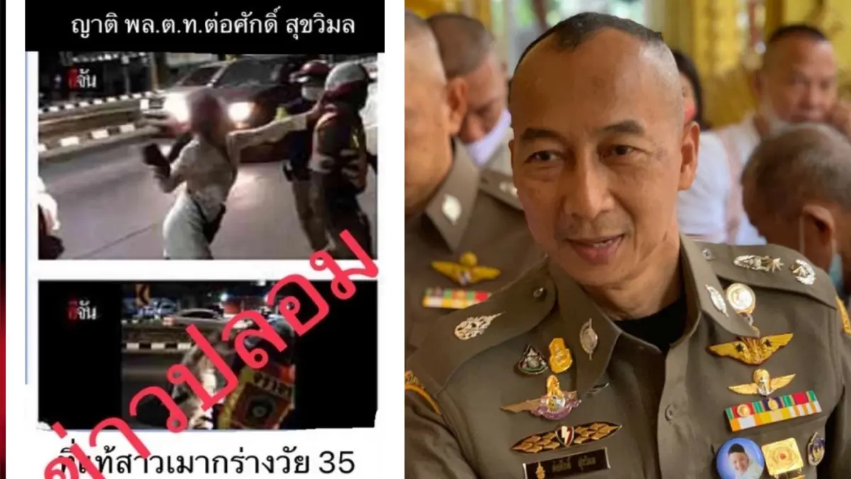 พล.ต.ท.ต่อศักดิ์ ปฏิเสธ ไม่รู้จัก สาวเบนซ์ตบตำรวจ ครวญ "ใครเมาก็พี่ต่อ"