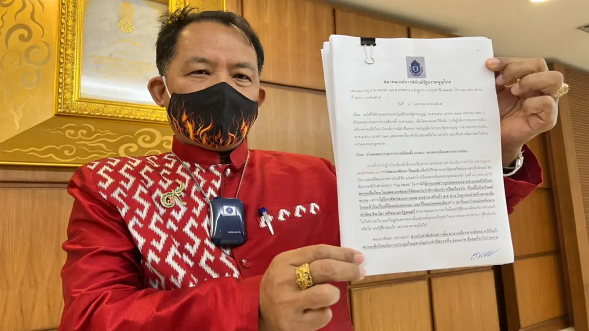 ศรีสุวรรณยื่น กกต.สอบคำให้สัมภาษณ์พล.อ.วัลลภ-นพ.ชลน่าน จับพิรุธเพื่อไทย