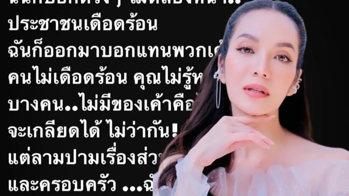“อ๋อม สกาวใจ”สุดเดือด! ฟ้องเกรียนคีย์บอร์ดอีกรอบ จัดหนักเอาทุกคอมเมนต์ “อ๋อม สกาวใจ”สุดเดือด! ฟ้องเกรียนคีย์บอร์ดอีกรอบ จัดหนักเอาทุกคอมเมนต์