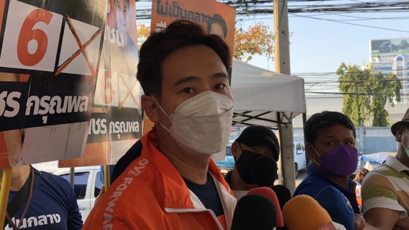 "พิธา"ยันพ่ายเลือกซ่อมภาคใต้ไม่ส่งผลหลักสี่-จตุจักร