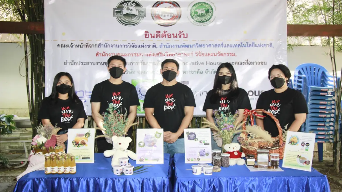 วช. จับมือ นักวิจัย พัฒนา “น้ำเสาวรสเสริมพรีไบโอติก” วช. จับมือ นักวิจัย พัฒนา “น้ำเสาวรสเสริมพรีไบโอติก”