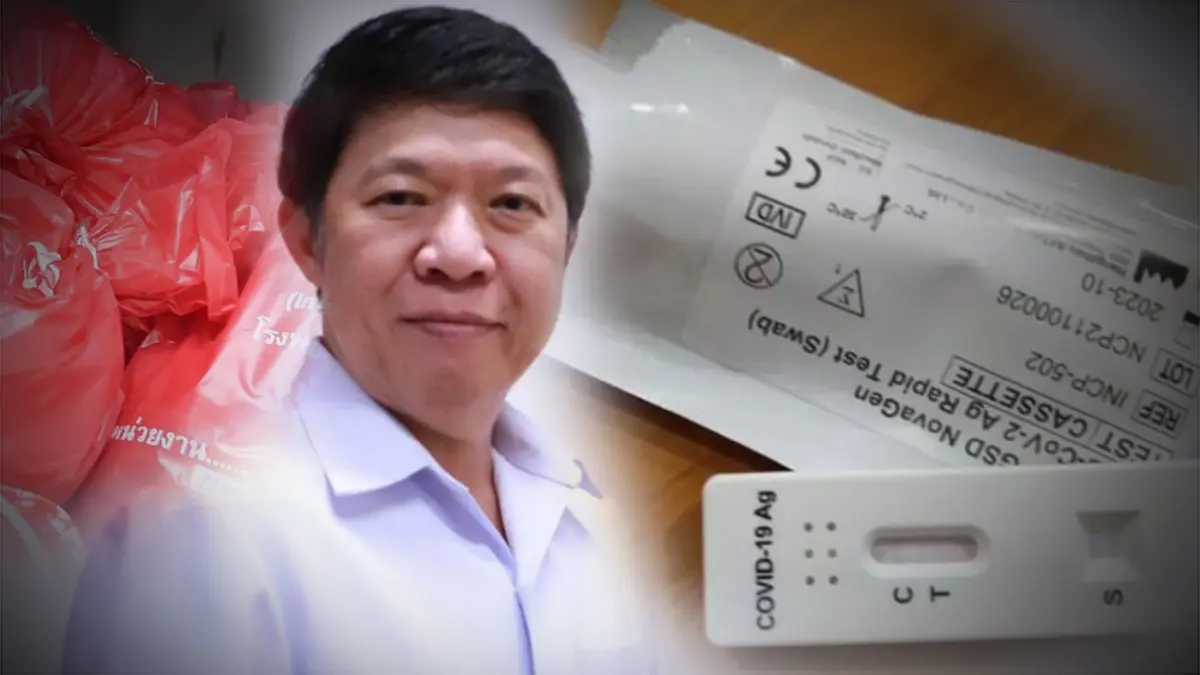 กรมอนามัย แนะ กำจัดชุดตรวจ ATK ให้ถูกวิธี ลดการแพร่กระจายโรค กรมอนามัย แนะ กำจัดชุดตรวจ ATK ให้ถูกวิธี ลดการแพร่กระจายโรค