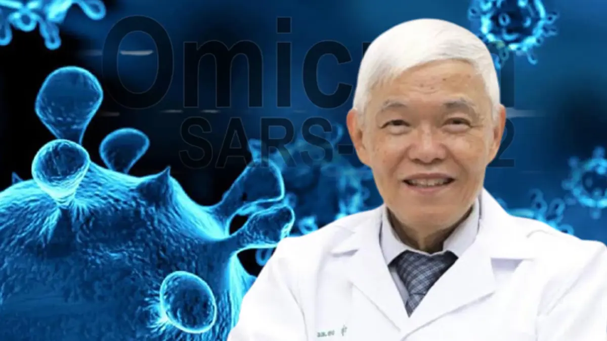 "หมอยง" อธิบายชัด การระบาดหลังปีใหม่ "โอมิครอน" เป็นระลอก 5