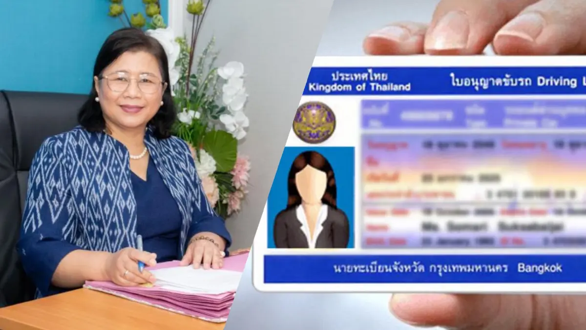 ขนส่งเตือนแก๊งหลอกทำใบขับขี่ปลอมบนโลกออนไลน์ ย้ำของแท้ต้องทำที่ขนส่ง ขนส่งเตือนแก๊งหลอกทำใบขับขี่ปลอมบนโลกออนไลน์ ย้ำของแท้ต้องทำที่ขนส่ง