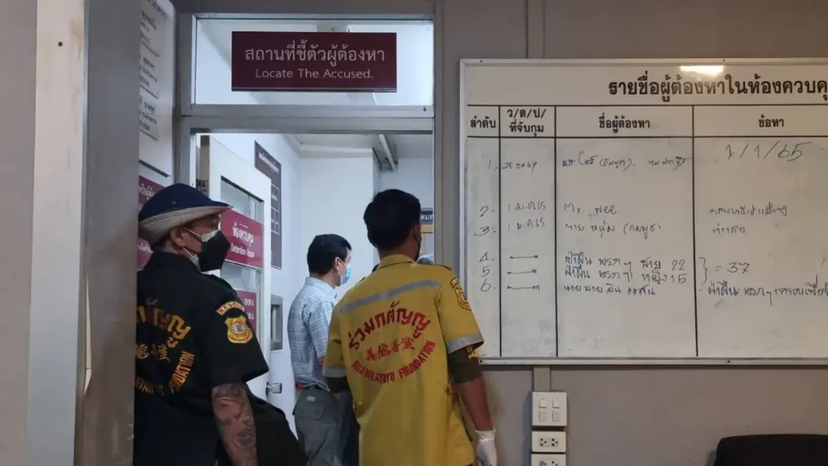 วัยรุ่นกัมพูชา วัย 15 ปี ดับปริศนาภายในห้องขัง สน.ห้วยขวาง