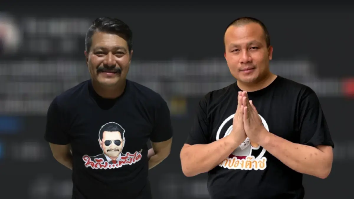 "วัน" ปราม "ทิดสมปอง" ใจเย็นท้าชก "ศรีสุวรรณ" หวังแฟนคลับไม่ยุยง "วัน" ปราม "ทิดสมปอง" ใจเย็นท้าชก "ศรีสุวรรณ" หวังแฟนคลับไม่ยุยง