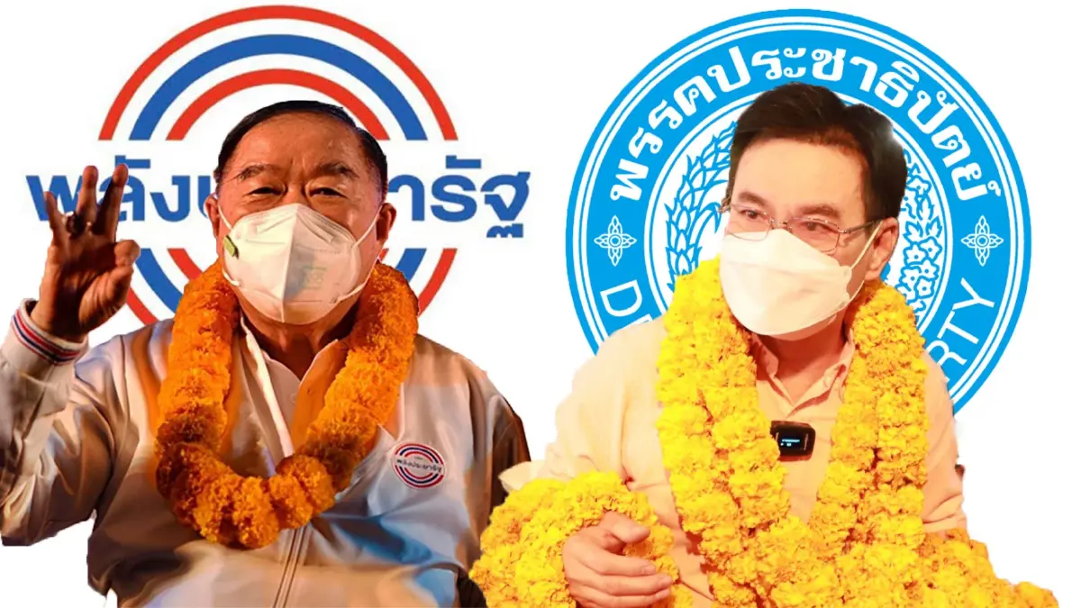 5ปัจจัย "ประชาธิปัตย์" เสียงแผ่วในพื้นที่ภาคใต้
