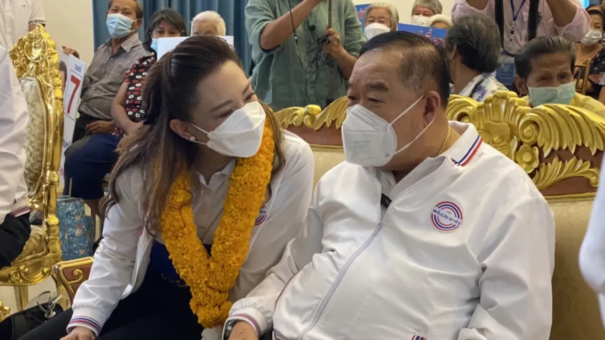 "บิ๊กป้อม" ช่วย "มาดามหลี" หาเสียง ไม่ตอบมั่นใจชนะเลือกตั้งหรือไม่ "บิ๊กป้อม" ช่วย "มาดามหลี" หาเสียง ไม่ตอบมั่นใจชนะเลือกตั้งหรือไม่