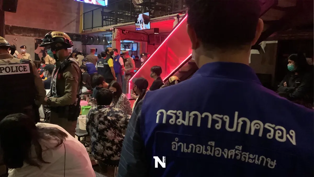 ชงปิดสถานบันเทิงศรีสะเกษ ละเมิดมาตรการคุมโควิด มั่วสุมนั่งดื่มนับร้อยราย