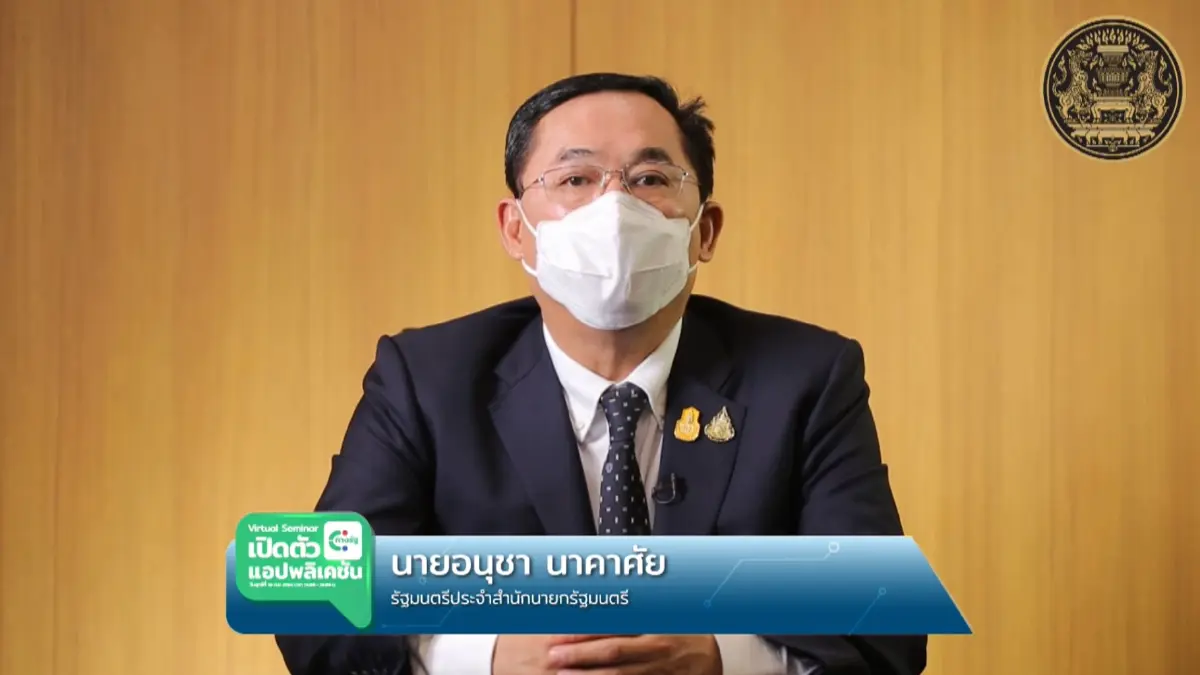 DGA ร่วมกับสำนักงาน ก.พ.ร. และหน่วยงานพันธมิตร เปิดตัวแอปพลิเคชัน ‘ทางรัฐ’ เพื่อเป็นทางลัดถึงรัฐ ดาวน์โหลดเพียง ‘แอปฯ เดียว เพื่อประชาชนทุกช่วงวัย’