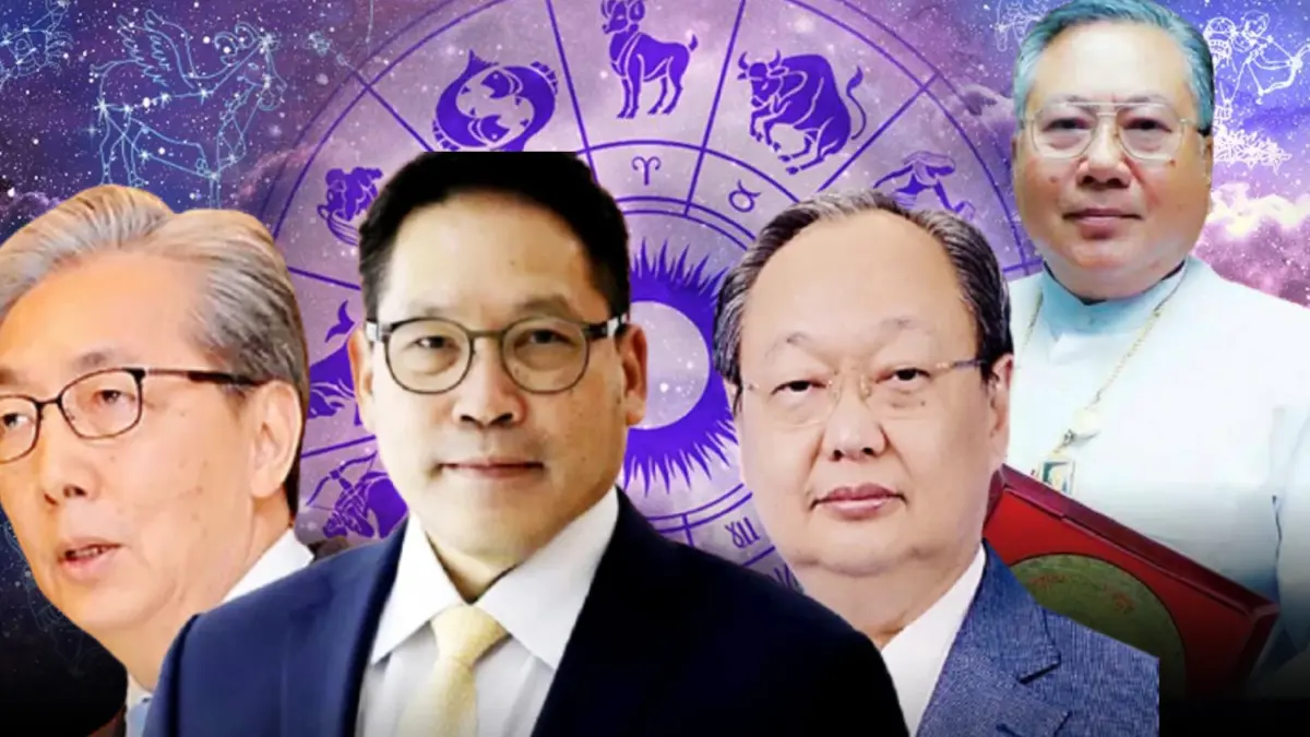 ผ่าดวงชะตา 3 ผู้นำพรรคสร้างอนาคตไทย โดย ซินแสเข่ง เป็นอย่างไรเชิญติดตาม ผ่าดวงชะตา 3 ผู้นำพรรคสร้างอนาคตไทย โดย ซินแสเข่ง เป็นอย่างไรเชิญติดตาม