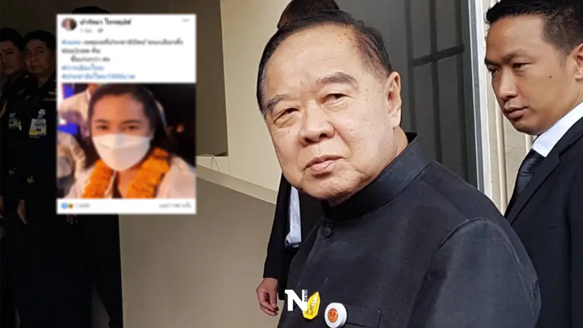 "บิ๊กป้อม" ไม่สบายใจ สั่ง"เอ๋ ปารีณา"ลบโพสต์ ลั่นทำเสียชื่อพรรค "บิ๊กป้อม" ไม่สบายใจ สั่ง"เอ๋ ปารีณา"ลบโพสต์ ลั่นทำเสียชื่อพรรค
