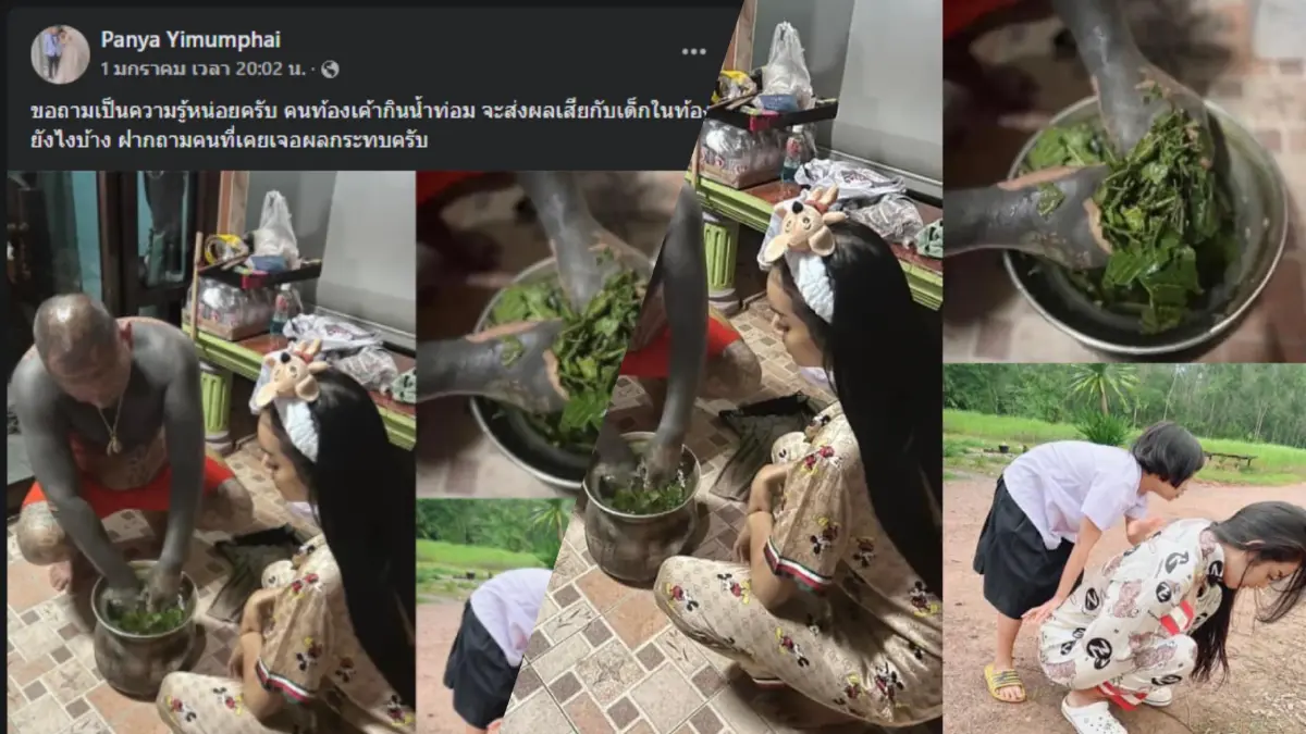 ทัวร์ลงหนัก "เก่ง ลายพราง" โพสต์ถาม คนท้องเขากินน้ำท่อมได้ไหม