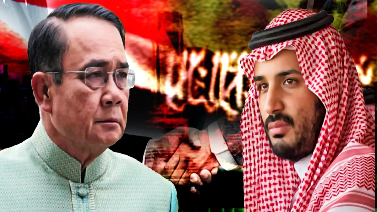 วันประวัติศาสตร์ "ฟื้นสัมพันธ์ไทย-ซาอุฯ" ครั้งแรกในรอบ 32 ปี