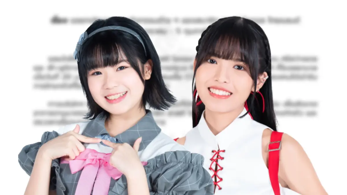วงเกิร์ลกรุ๊ป "LAST IDOL" แจ้งข่าวสมาชิก "ฟ้า-ก้อย" ติดเชื้อโควิด วงเกิร์ลกรุ๊ป "LAST IDOL" แจ้งข่าวสมาชิก "ฟ้า-ก้อย" ติดเชื้อโควิด