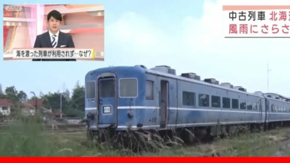 ดราม่าซ้ำ! สื่อญี่ปุ่นแฉเจอรถไฟเก่าที่เคยให้ไทยถูกจอดทิ้งไร้การใช้งาน ดราม่าซ้ำ! สื่อญี่ปุ่นแฉเจอรถไฟเก่าที่เคยให้ไทยถูกจอดทิ้งไร้การใช้งาน
