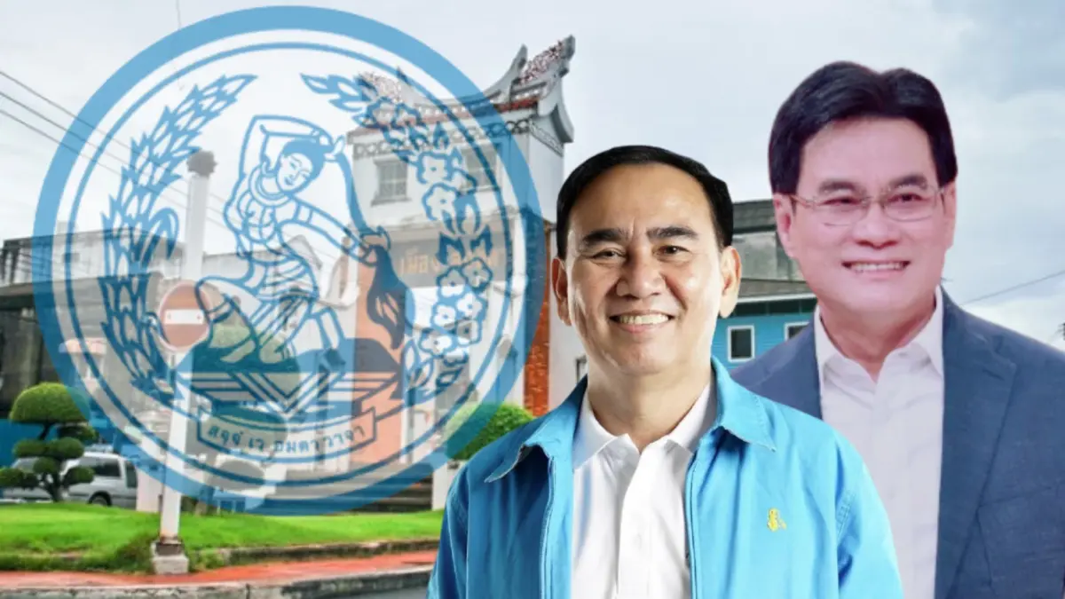 เลือกซ่อมสงขลาโค้งสุดท้าย"ปชป." ผวาพ่าย-สั่งปรับแผนสู้