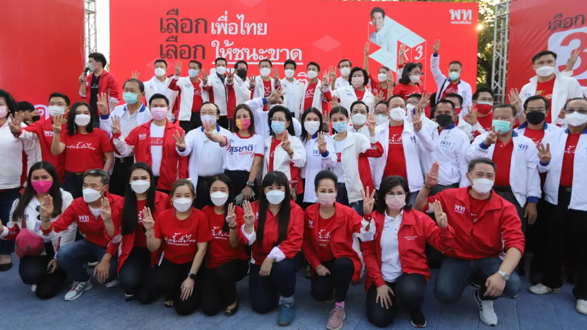 "เพื่อไทย” ปราศรัยใหญ่เลือกตั้งซ่อมหลักสี่ "ชลน่าน" หวังชนะแบบถล่มทลาย