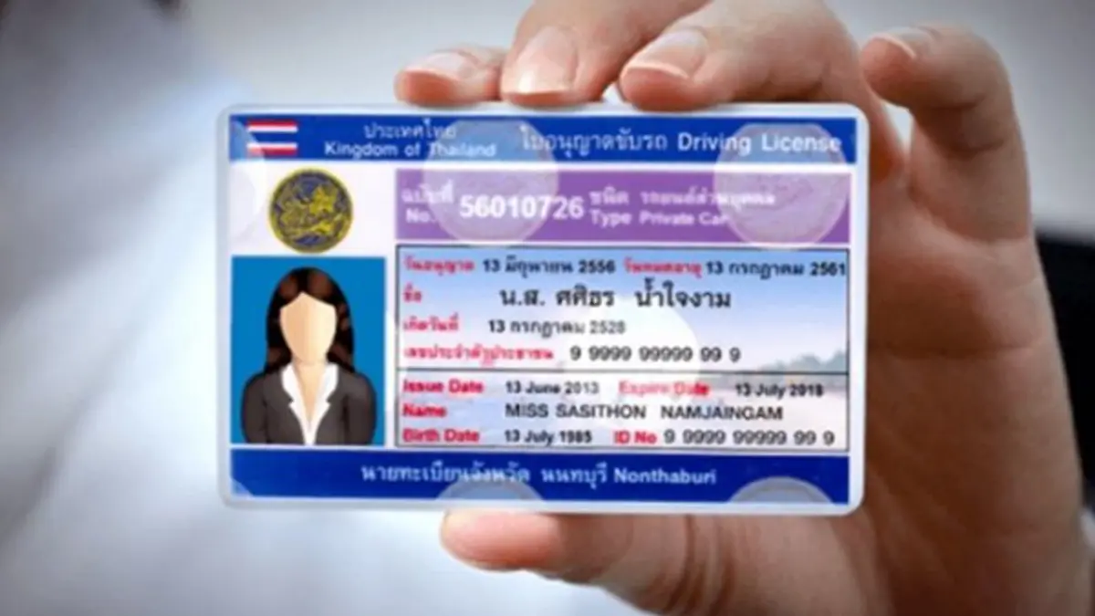 ขนส่งฯ เตือนระวังมิจฉาชีพหลอกทำใบขับขี่ปลอม
