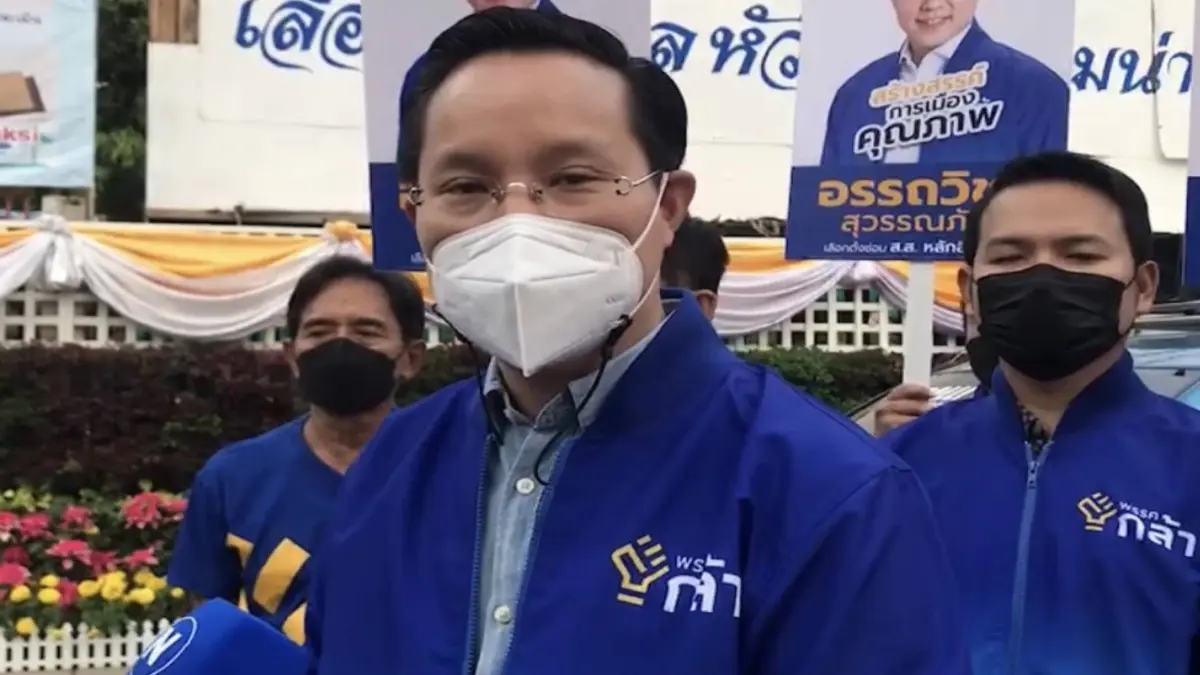 อรรถวิชช์ พอใจ"บิ๊กตู่"ตอบรับ ตั้ง ก.ก.กลั่นกรอง แทน "แก้ ม.112" อรรถวิชช์ พอใจ"บิ๊กตู่"ตอบรับ ตั้ง ก.ก.กลั่นกรอง แทน "แก้ ม.112"
