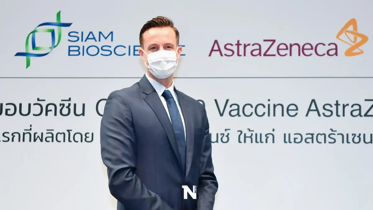 แอสตร้าเซนเนก้า ประเทศไทย คว้ารางวัล "Top Employer" สองปีซ้อน