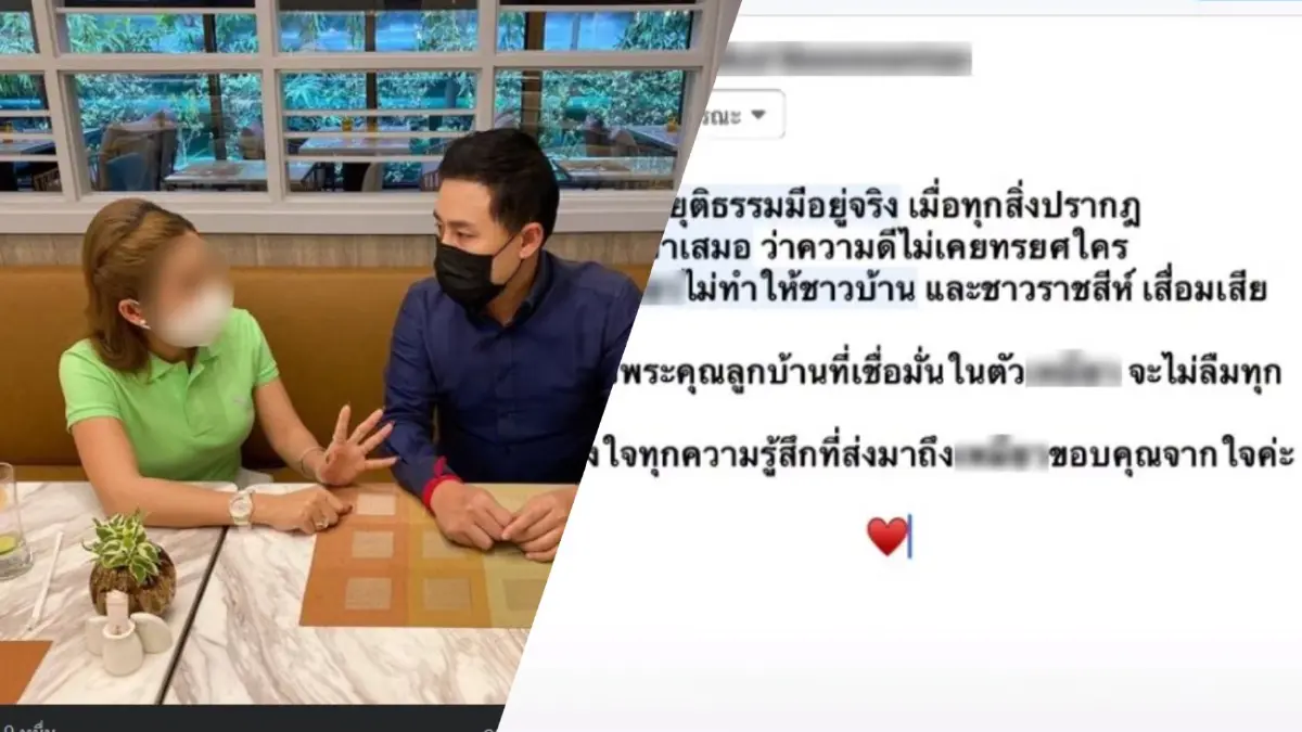 แฉกันยับ! ร้อง "ทนายตั้ม" อ้าง "ผู้ใหญ่บ้านสวย" แอบจดทะเบียนสมรสสามี แฉกันยับ! ร้อง "ทนายตั้ม" อ้าง "ผู้ใหญ่บ้านสวย" แอบจดทะเบียนสมรสสามี