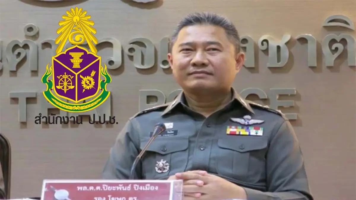ป.ป.ช. เปิดบัญชีเลขาฯ ปปง. กว่า 50 ล้านบาท ป.ป.ช. เปิดบัญชีเลขาฯ ปปง. กว่า 50 ล้านบาท