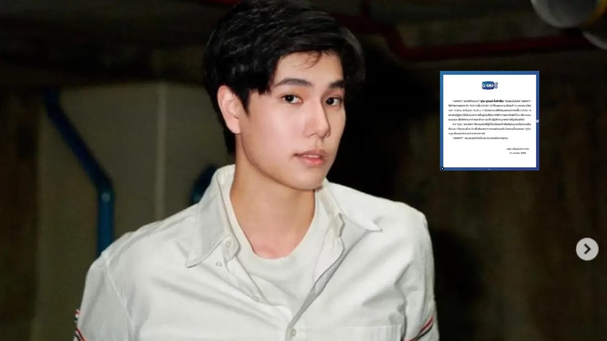 พระเอกหนุ่ม “ภูวินทร์” ติดโควิด-19 รักษาตัวที่บ้าน