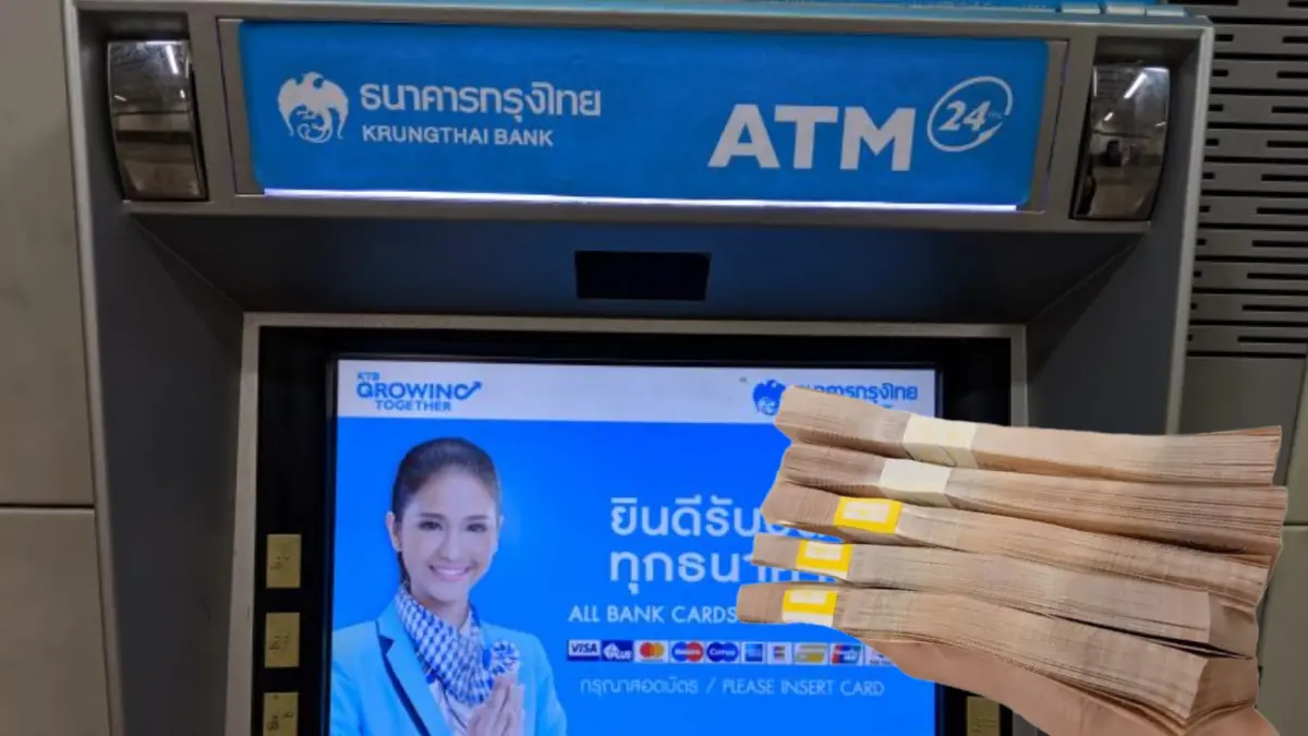 ตรวจสอบแล้ว!! ธ.กรุงไทย ให้ขอสินเชื่อผ่านบัตร ATM ได้ทุกอาชีพ จริงไหม? ตรวจสอบแล้ว!! ธ.กรุงไทย ให้ขอสินเชื่อผ่านบัตร ATM ได้ทุกอาชีพ จริงไหม?