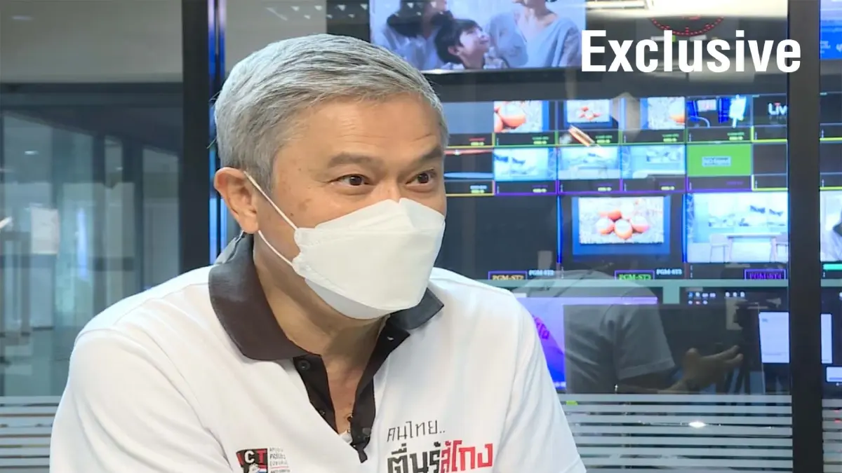 Exclusive:ดร.มานะ ชี้แก้คอร์รัปชั่น ผู้นำต้องทำให้โปร่งใส