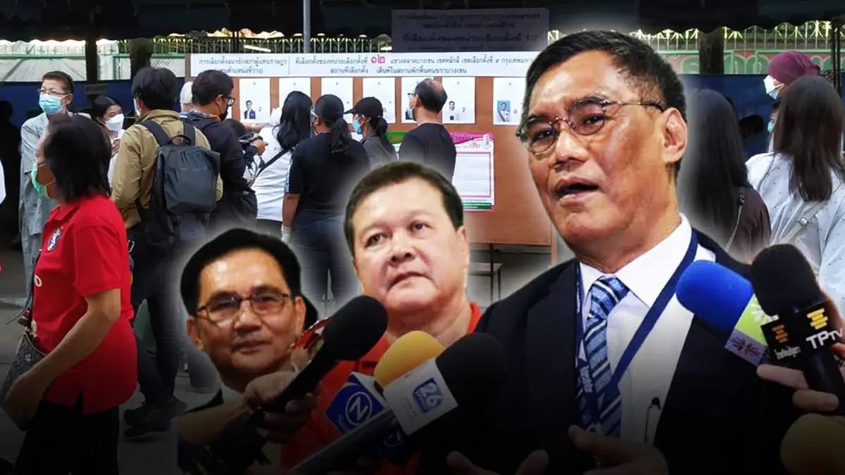 ประธานกกต. เผย 3 เรื่องร้องเรียน-ไม่พบซื้อขายเสียง ประธานกกต. เผย 3 เรื่องร้องเรียน-ไม่พบซื้อขายเสียง