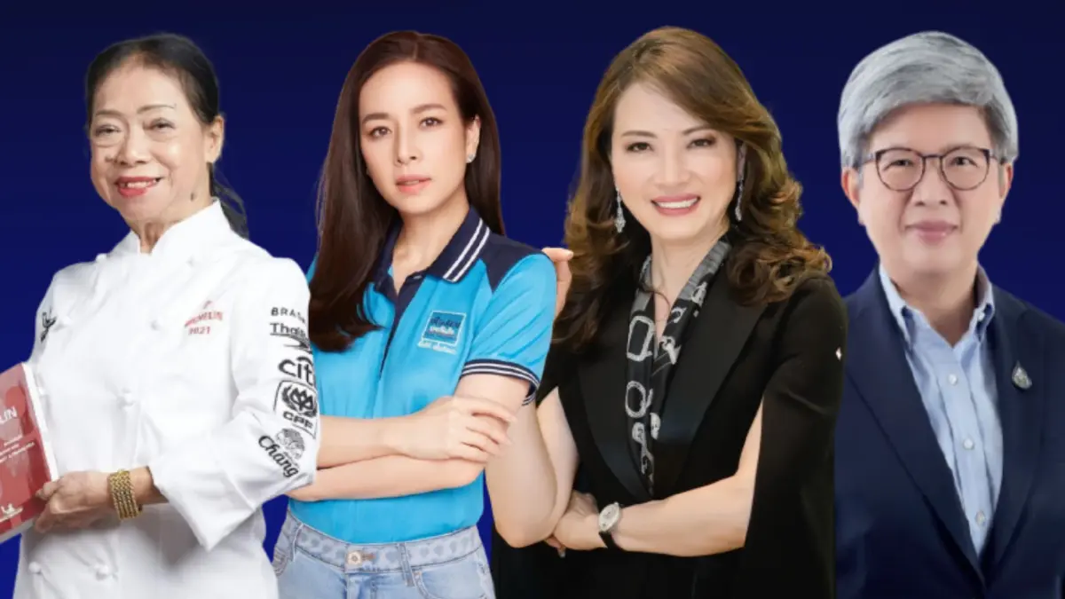 "เจ๊ไฝ - มาดามแป้ง" ติดอันดับ "ผู้นำหญิง" ที่ประสบความสำเร็จแห่งเอเชีย "เจ๊ไฝ - มาดามแป้ง" ติดอันดับ "ผู้นำหญิง" ที่ประสบความสำเร็จแห่งเอเชีย