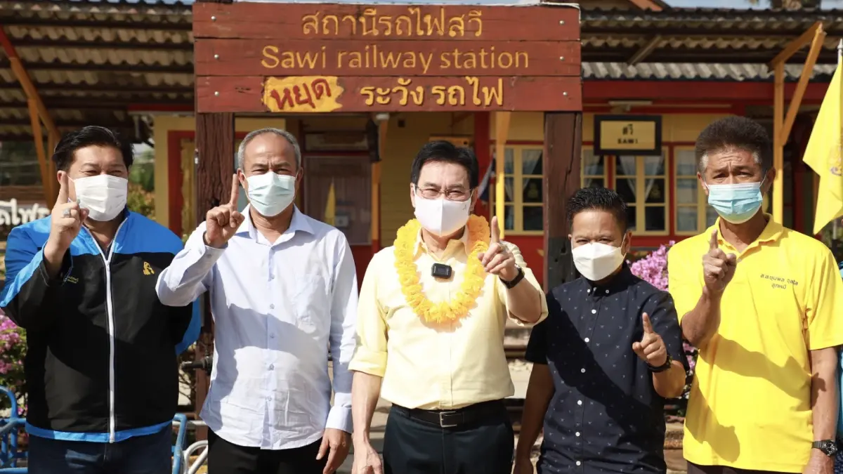 "จุรินทร์"มั่นใจชาวชุมพรเลือกคนดีแทนคนมีตังค์เข้าสภา "จุรินทร์"มั่นใจชาวชุมพรเลือกคนดีแทนคนมีตังค์เข้าสภา