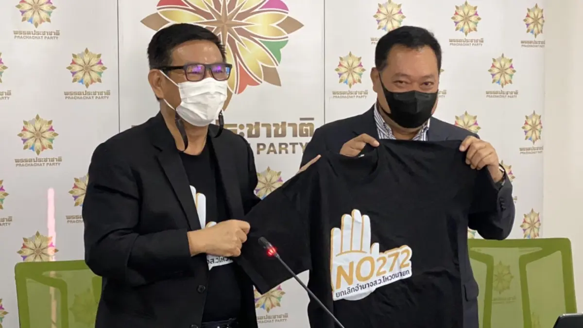 "สมชัย"ของเสียงประชาชาติร่วมปิดสวิตช์ส.ว.เลือกนายกฯ "สมชัย"ของเสียงประชาชาติร่วมปิดสวิตช์ส.ว.เลือกนายกฯ