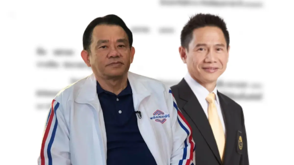 ด่วน! "สุพล-สันติ" ยื่นหนังสือลาออกจาก ส.ส.พรรคพลังประชารัฐ ด่วน! "สุพล-สันติ" ยื่นหนังสือลาออกจาก ส.ส.พรรคพลังประชารัฐ