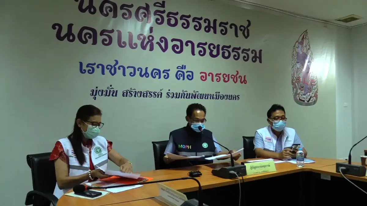 ยืนยัน”โอมิครอน”เมืองคอน5รายผู้สัมผัสเสี่ยงสูงจำนวนมาก ยืนยัน”โอมิครอน”เมืองคอน5รายผู้สัมผัสเสี่ยงสูงจำนวนมาก