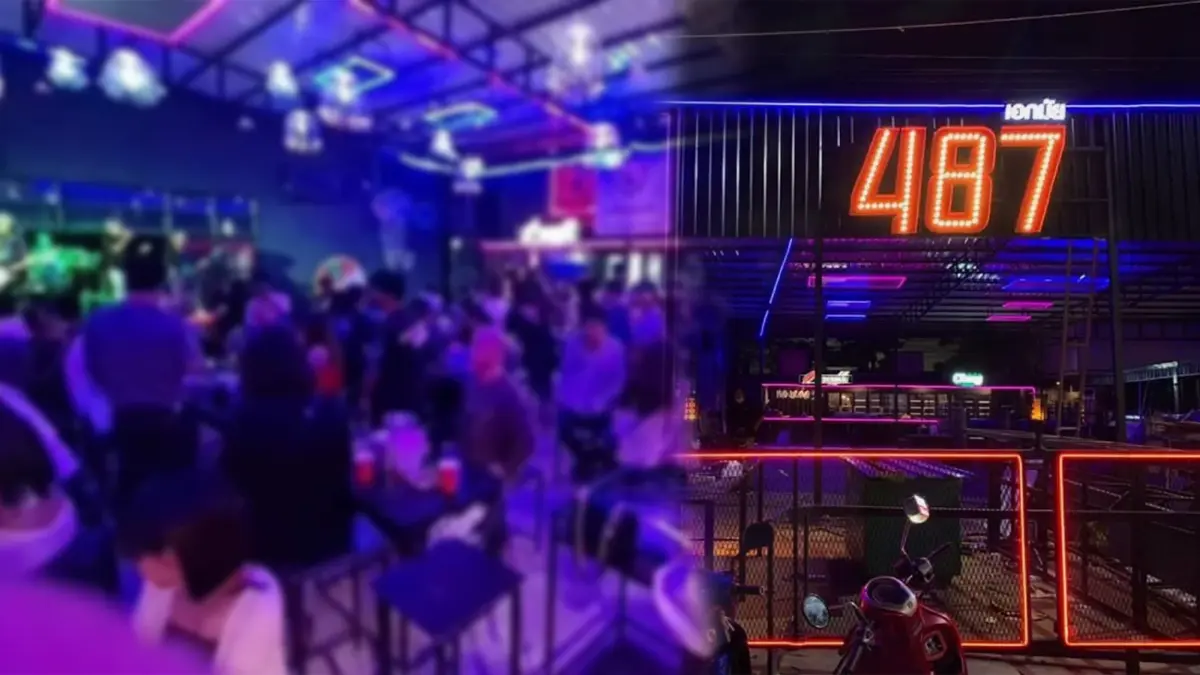นอภ. แจ้งความเอาผิดร้านเอกมัย 487 แหกกฎทำโควิดระบาด นอภ. แจ้งความเอาผิดร้านเอกมัย 487 แหกกฎทำโควิดระบาด