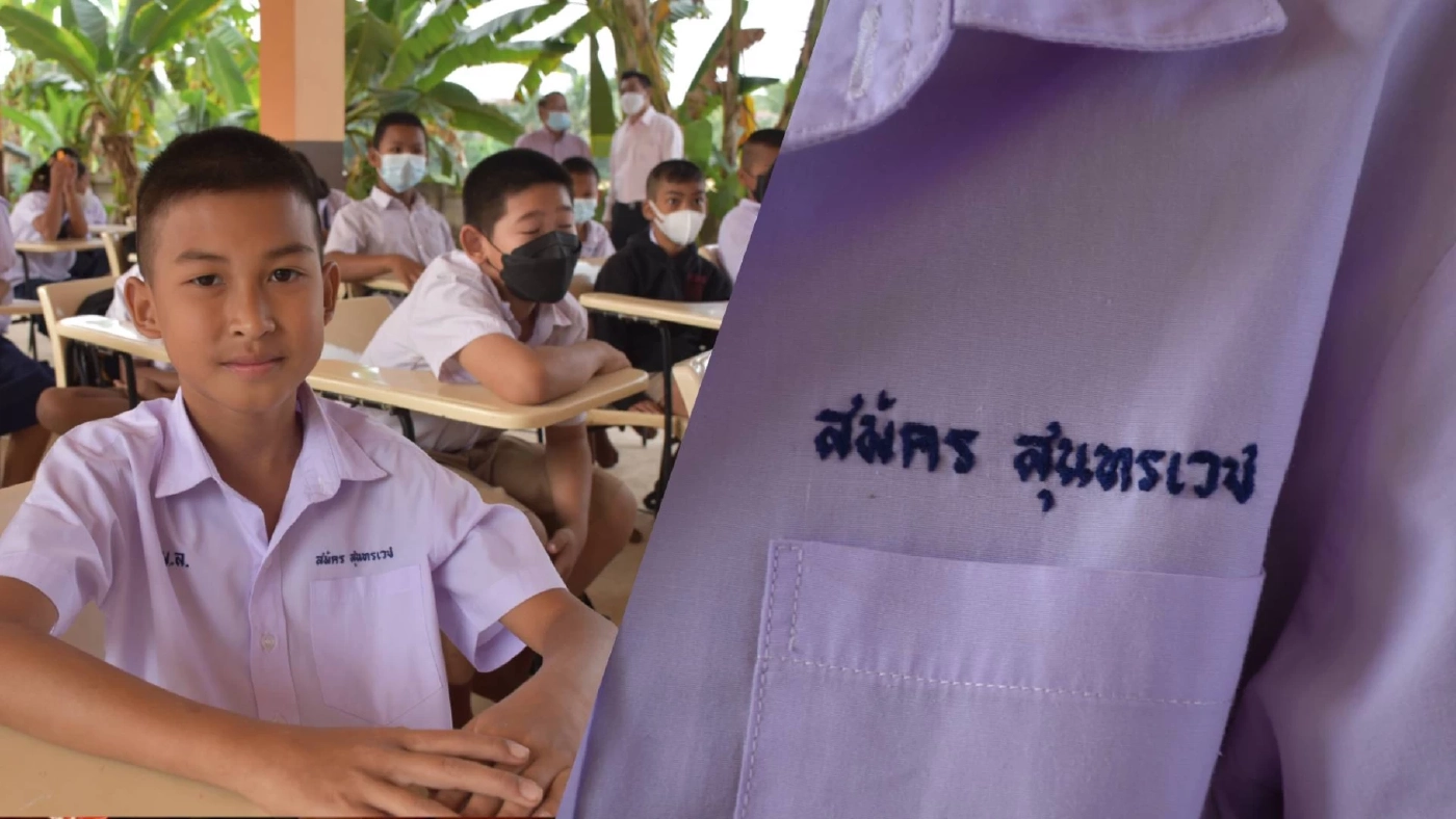 ฮือฮา!! พบเด็กชายชื่อสกุลเหมือน “สมัคร สุนทรเวช” เป๊ะ