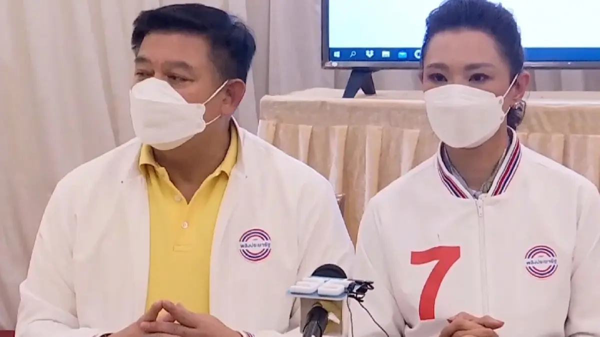 นับเกินครึ่งทาง “พปชร.” แถลงยอมรับความพ่ายแพ้ คะแนนทิ้งห่างไม่เห็นฝุ่น นับเกินครึ่งทาง “พปชร.” แถลงยอมรับความพ่ายแพ้ คะแนนทิ้งห่างไม่เห็นฝุ่น